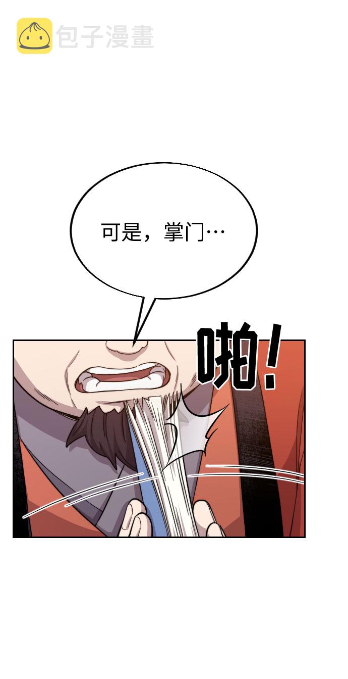 第11话5