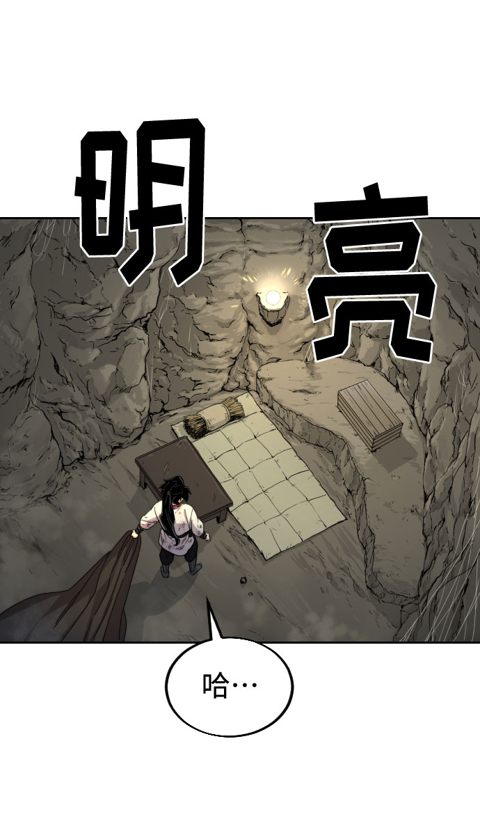 第16话43