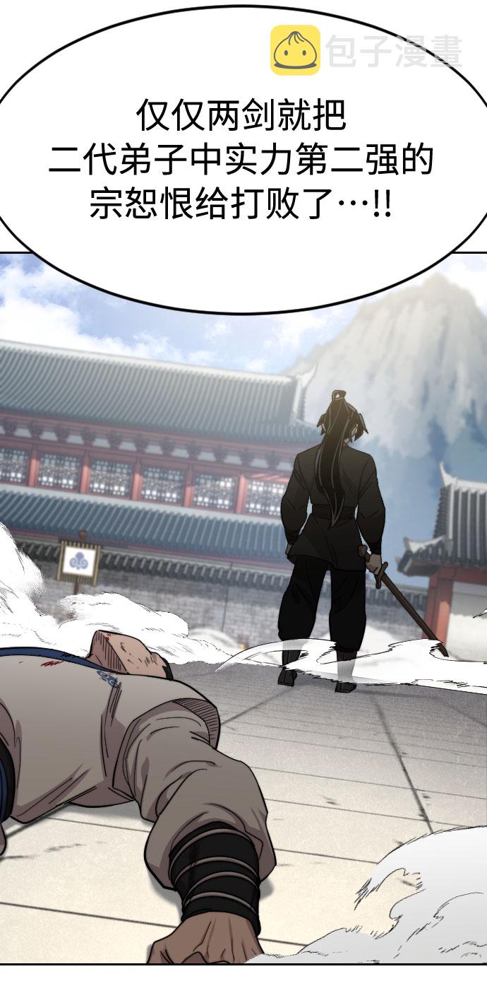 第65话74