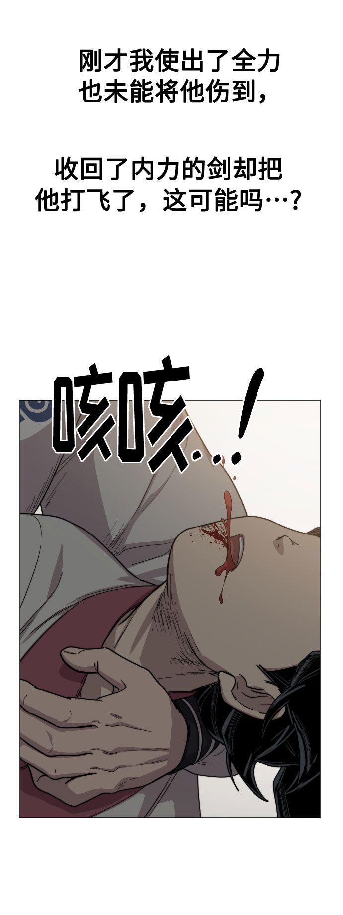 第26话12