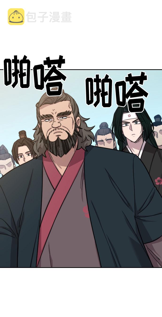 第58话3