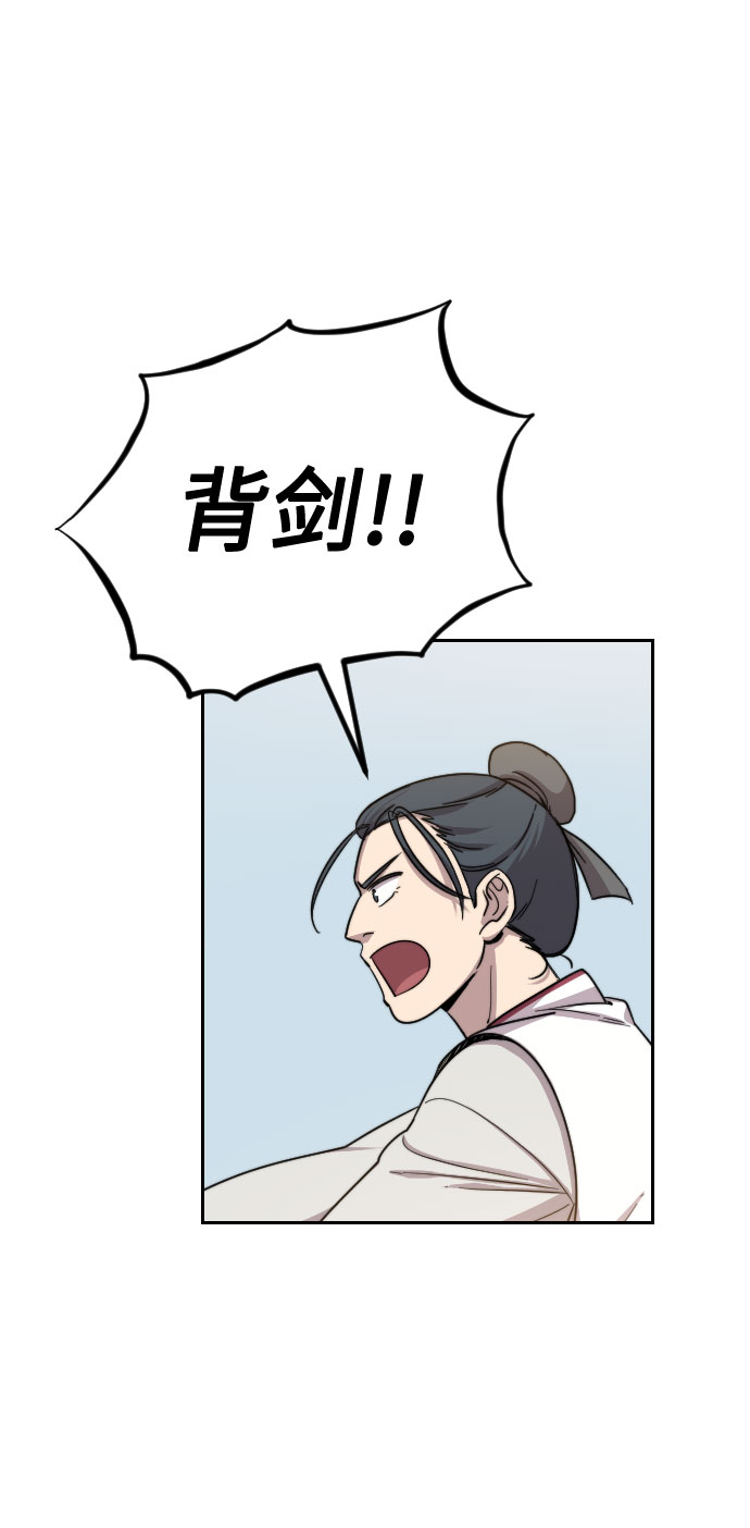 第4话84