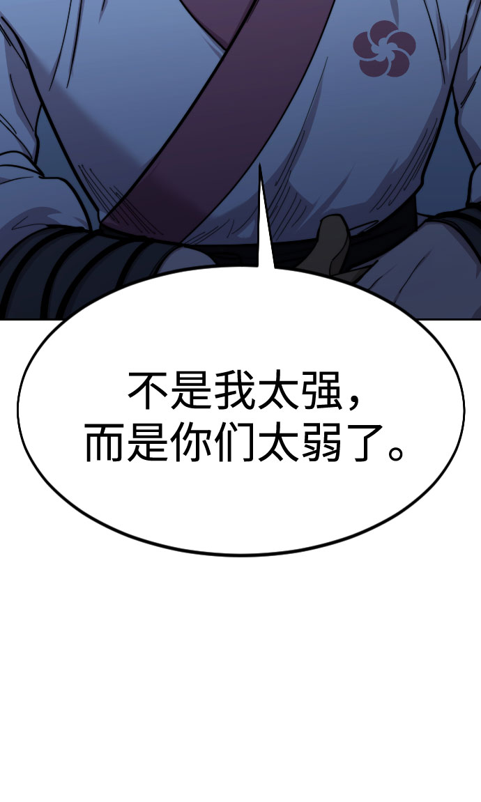 第49话160
