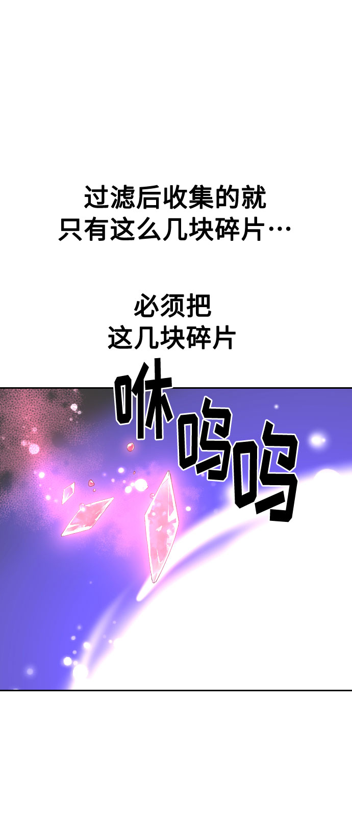 第16话75