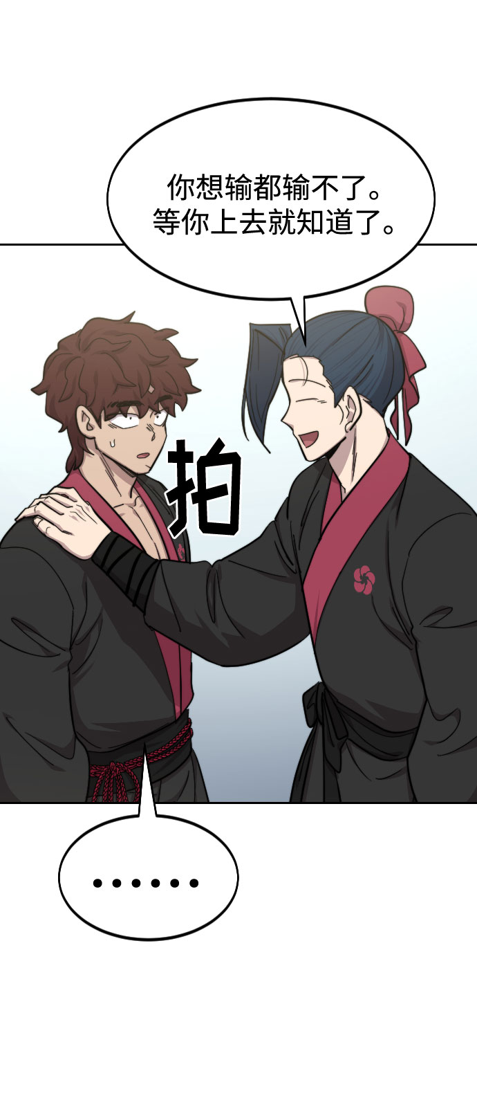 第63话34