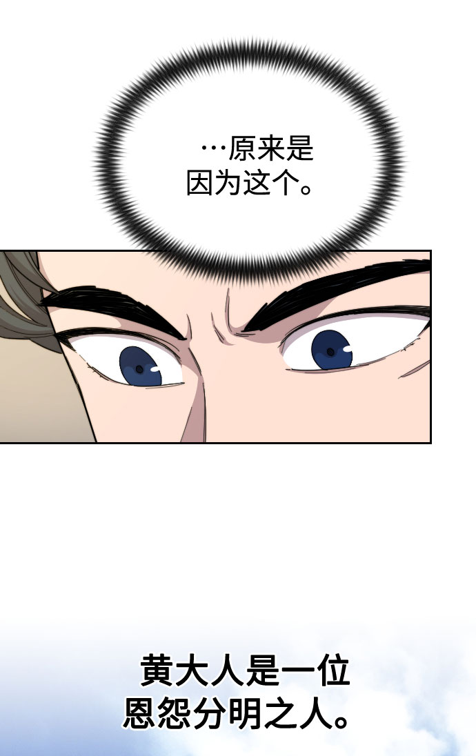 第24话10