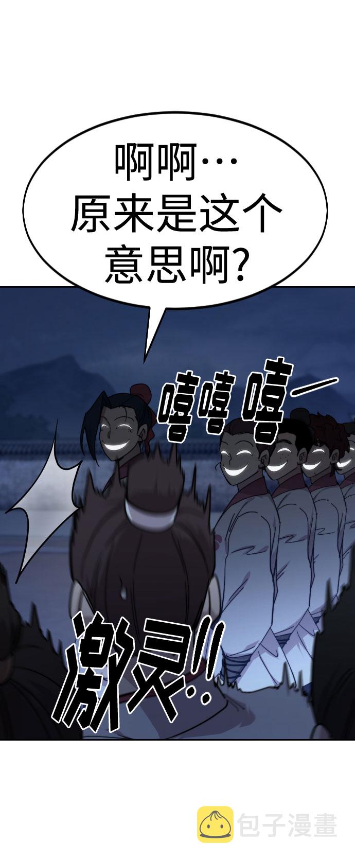 第71话72