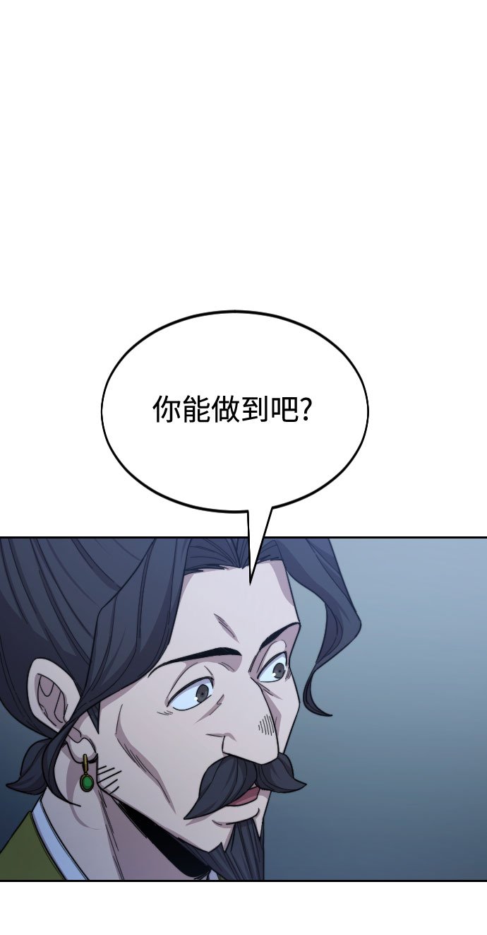 第28话26