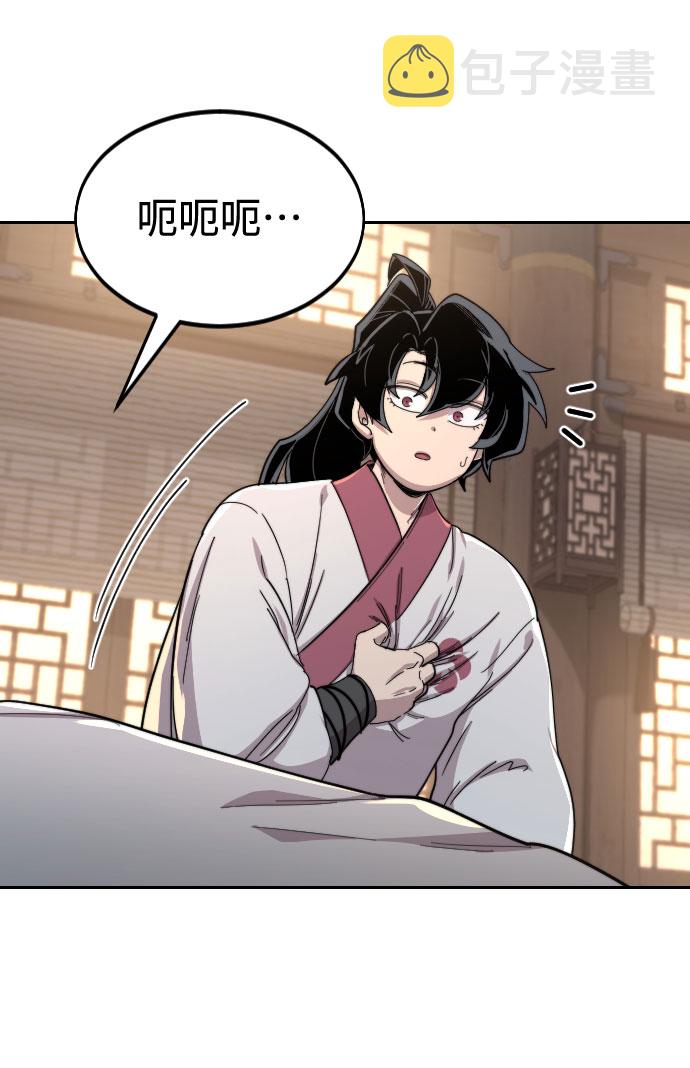 第29话88