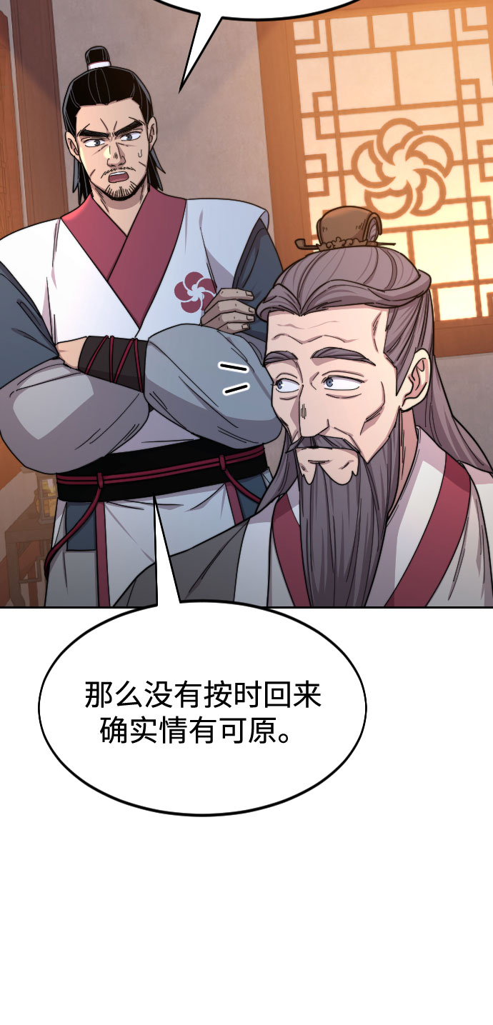 第33话69