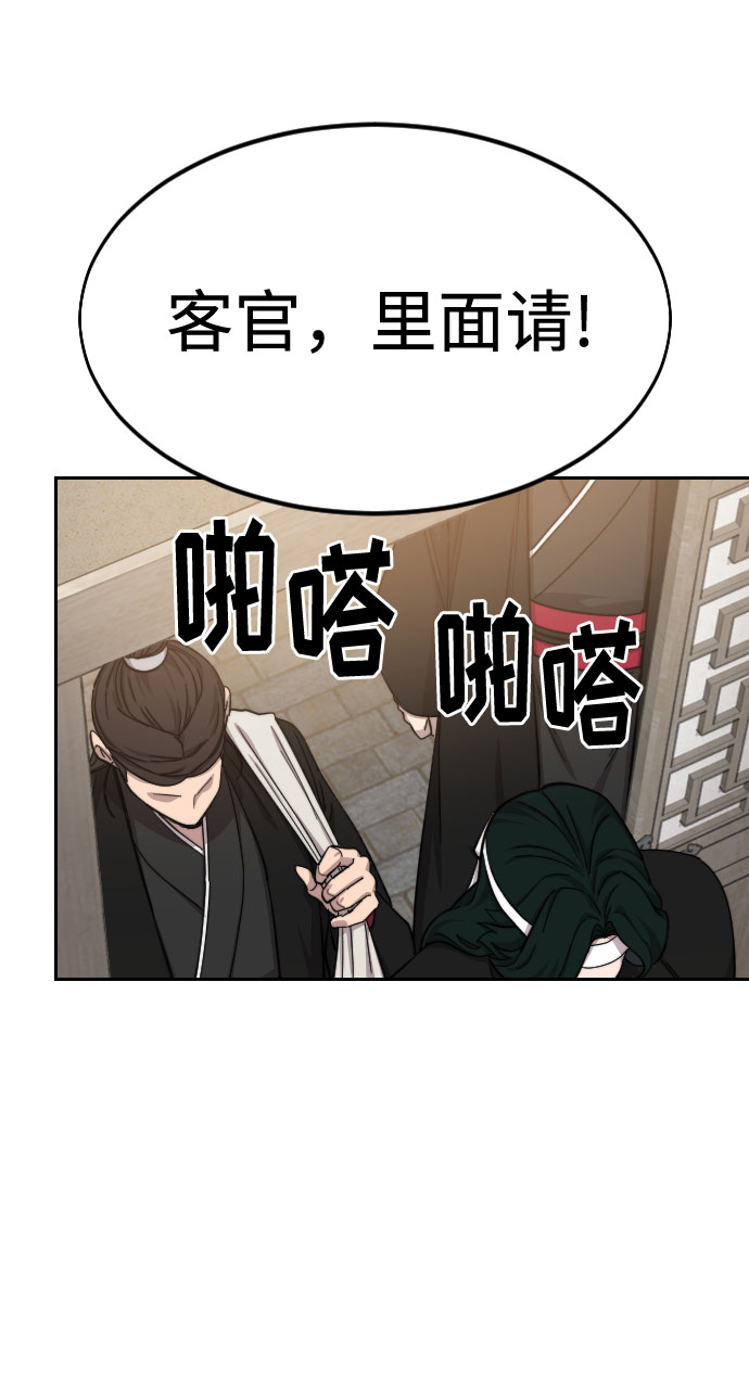 第39话69