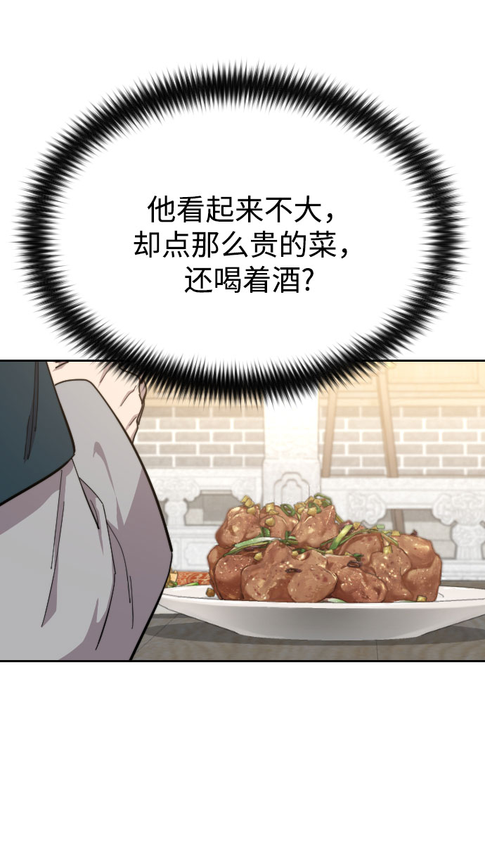 第40话5