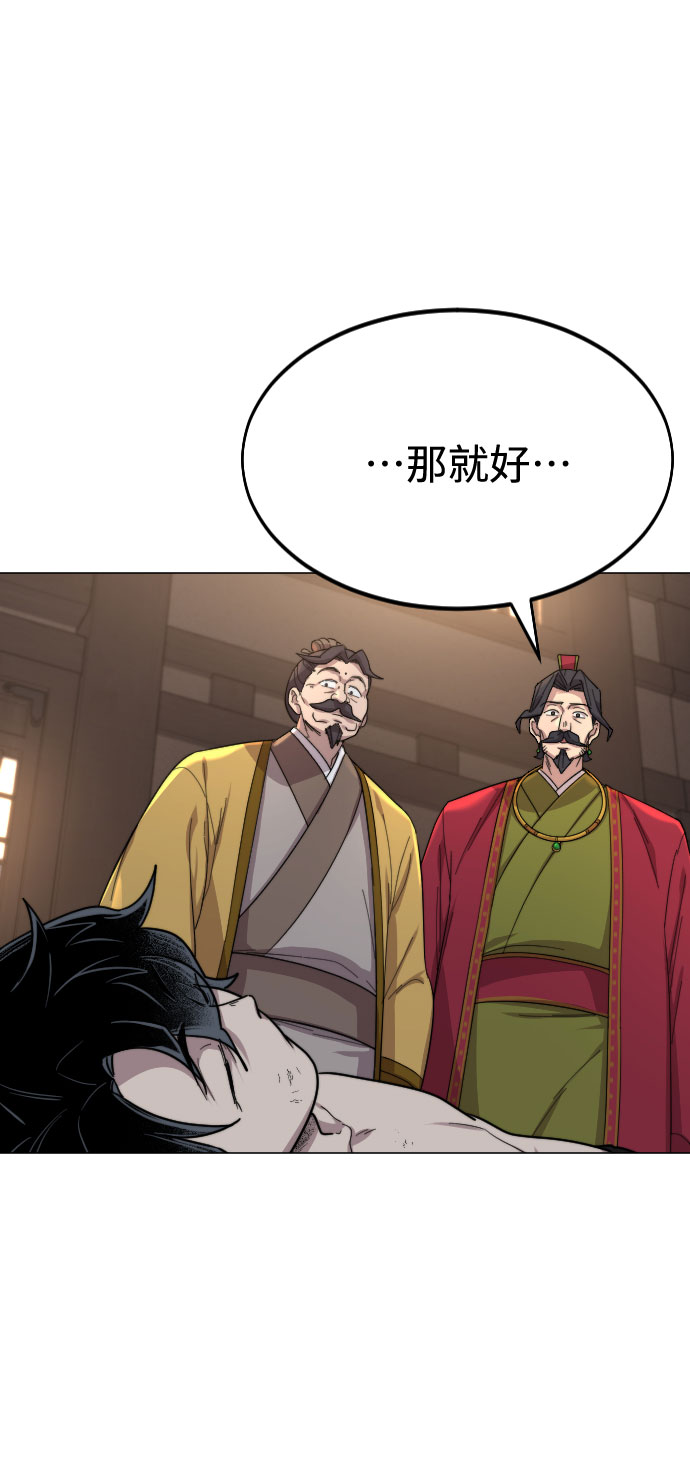 第26话84