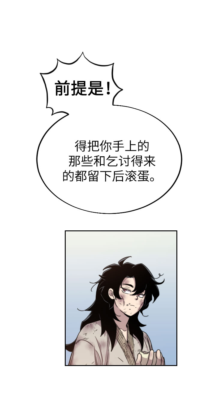 第2话117