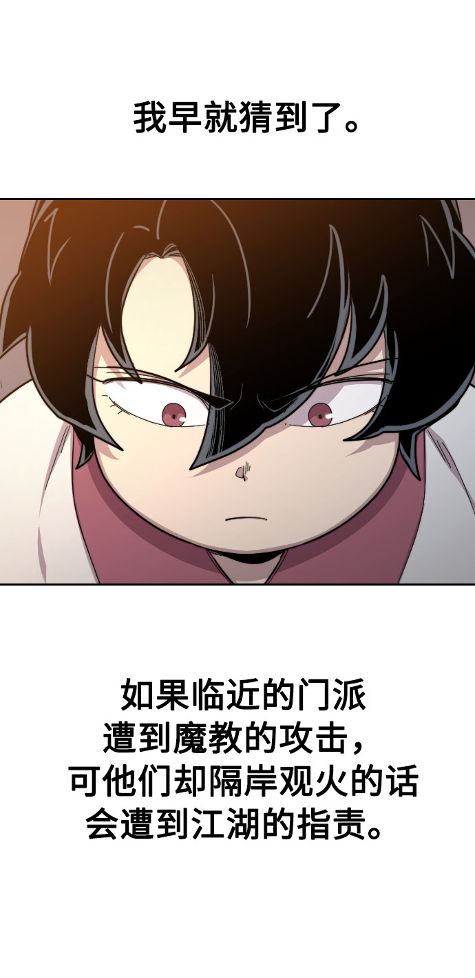 第32话11