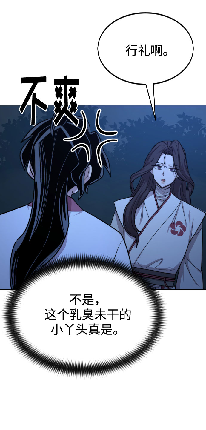第36话50