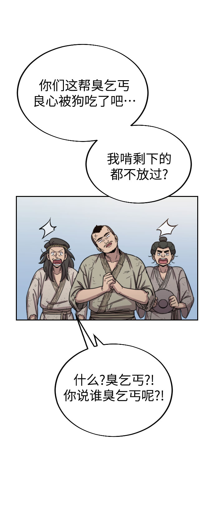 第2话119