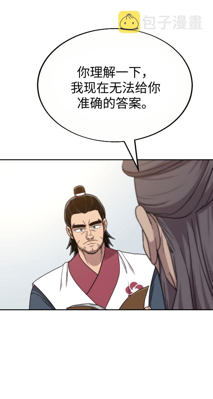 第19话40