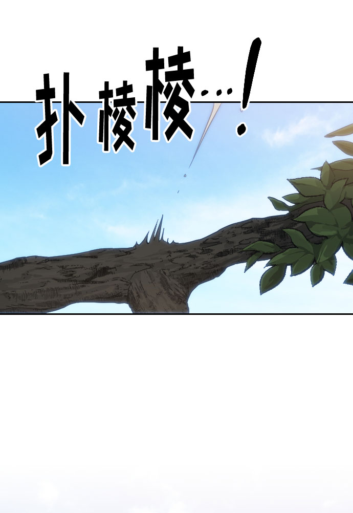第29话97
