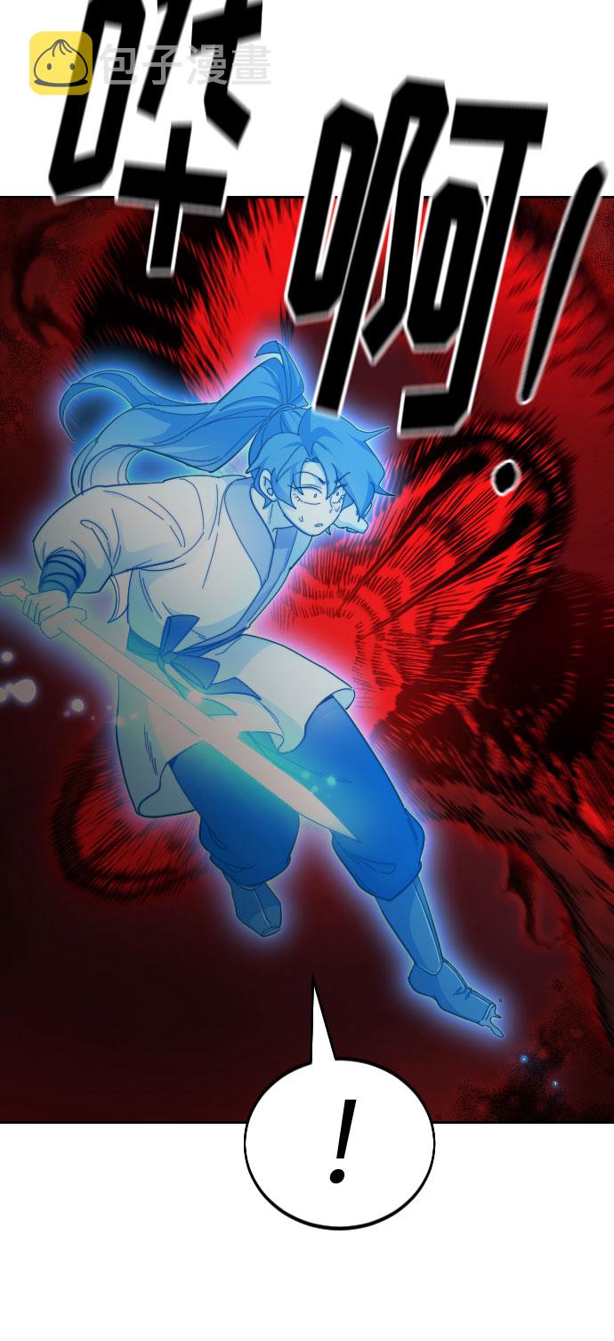第29话50