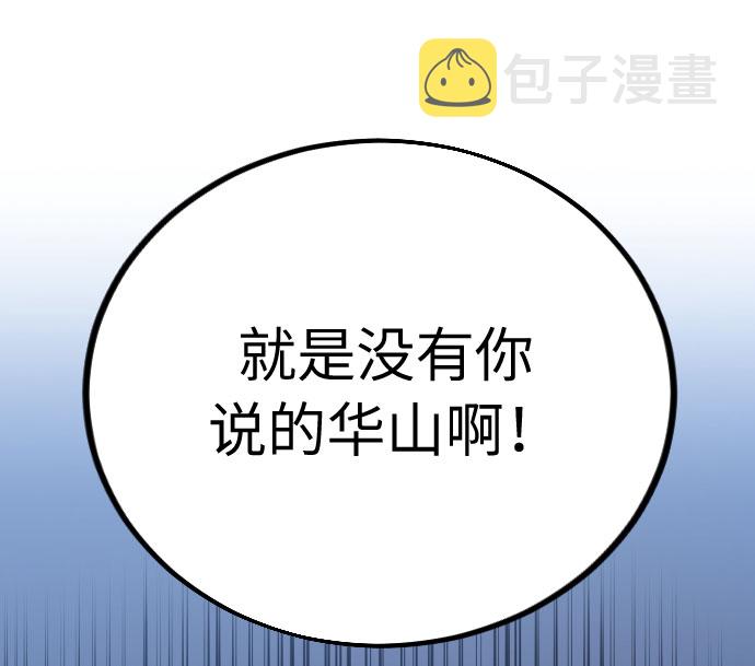 第1话201