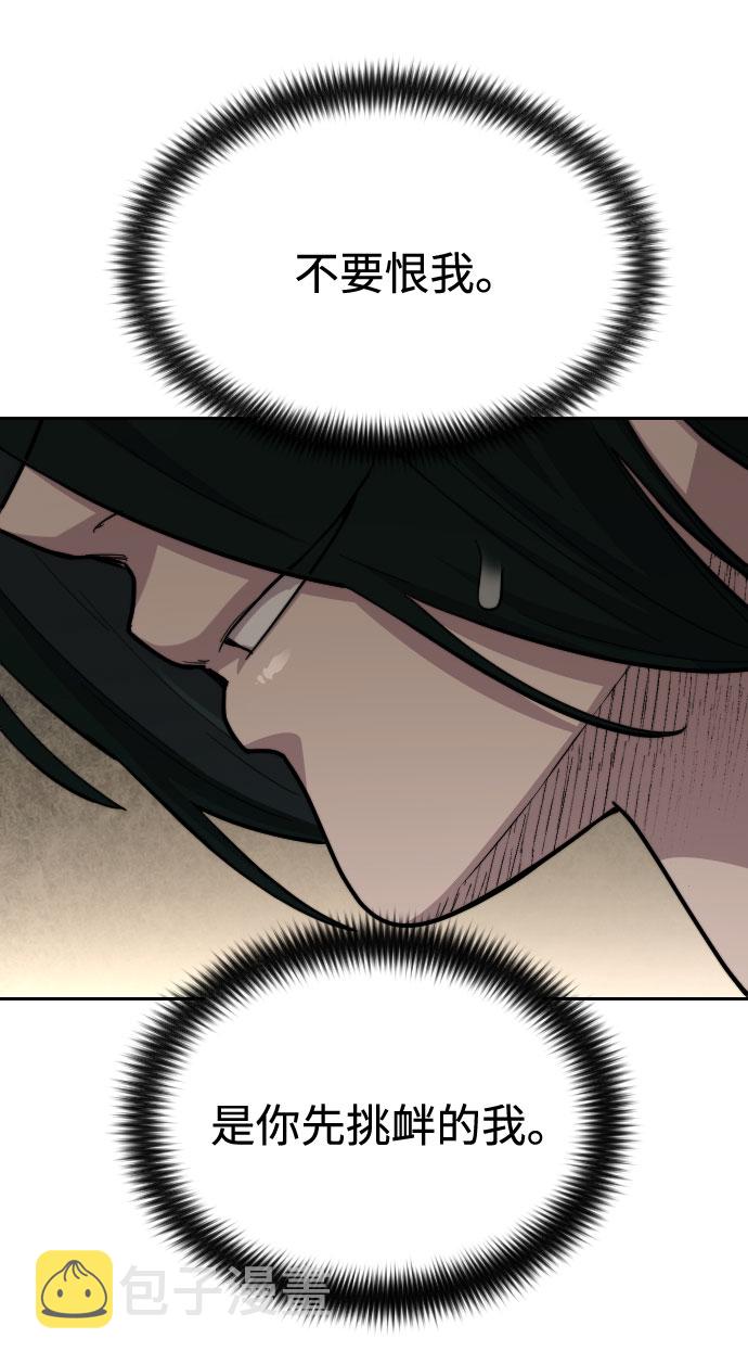 第43话39