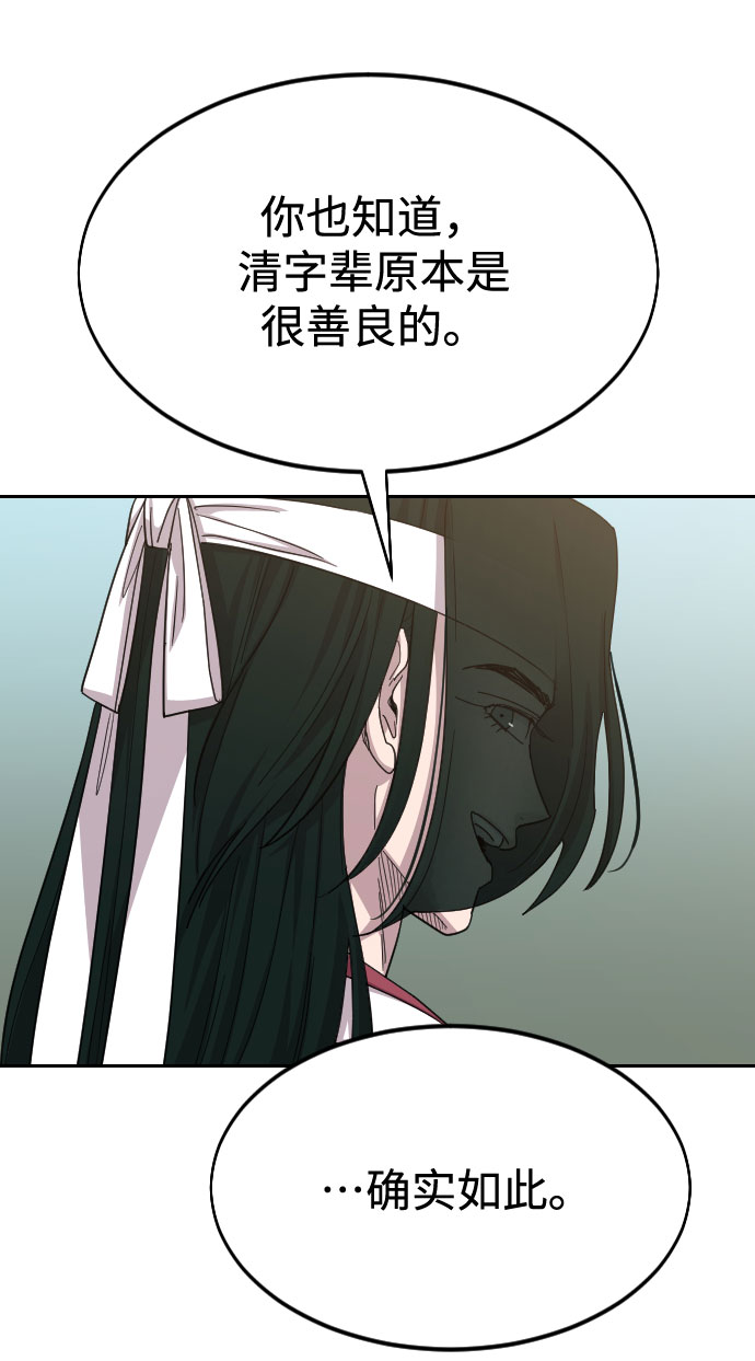 第46话15