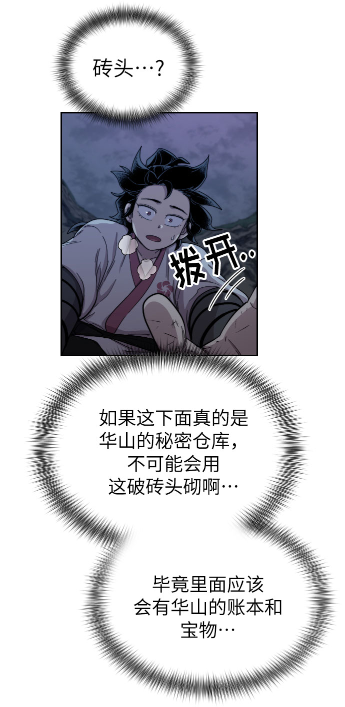 第8话20