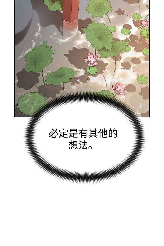 第30话97