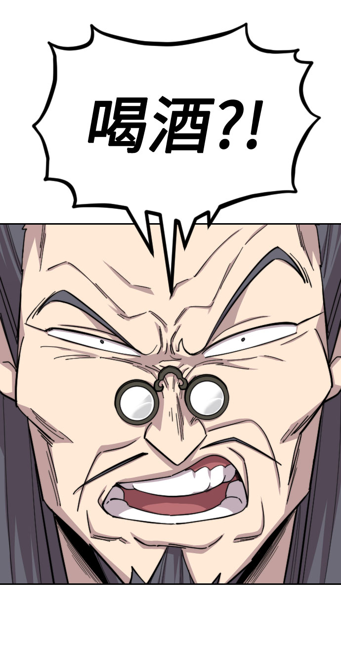 第43话36
