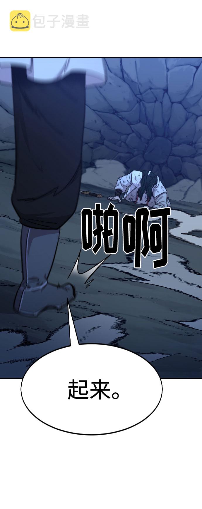 第49话44