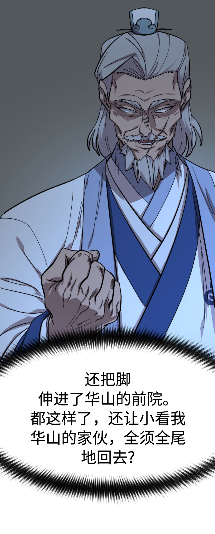 第63话108