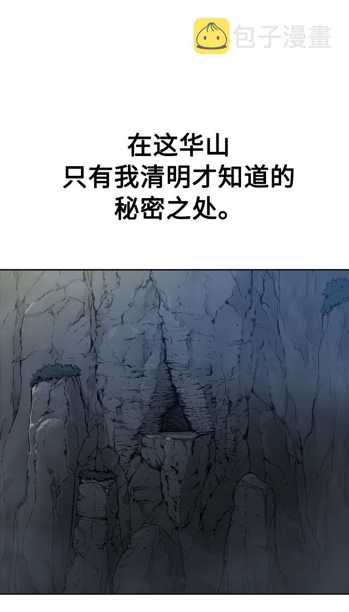 第15话86