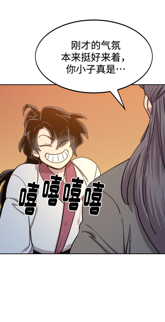 第70话57