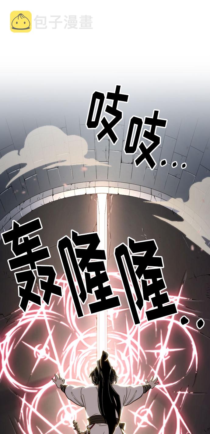 第9话13