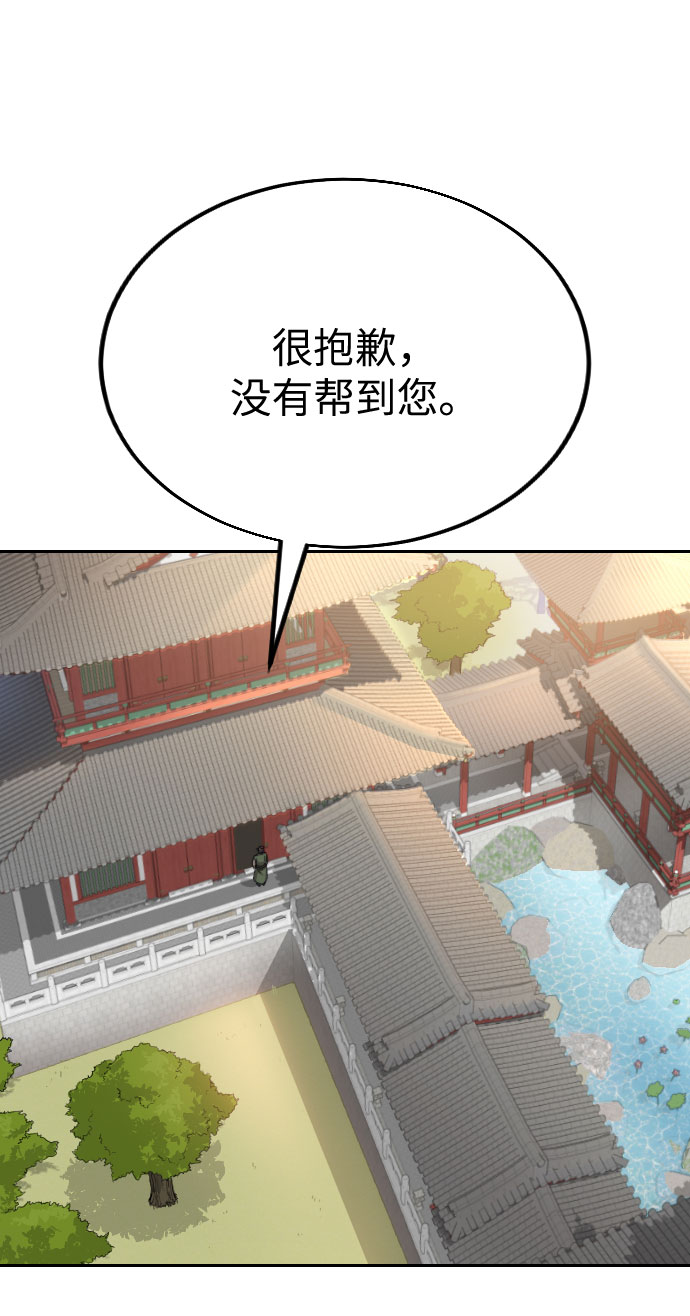 第22话59