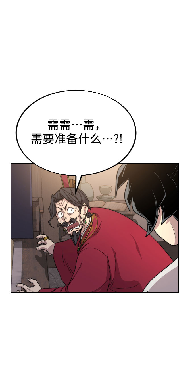第23话111