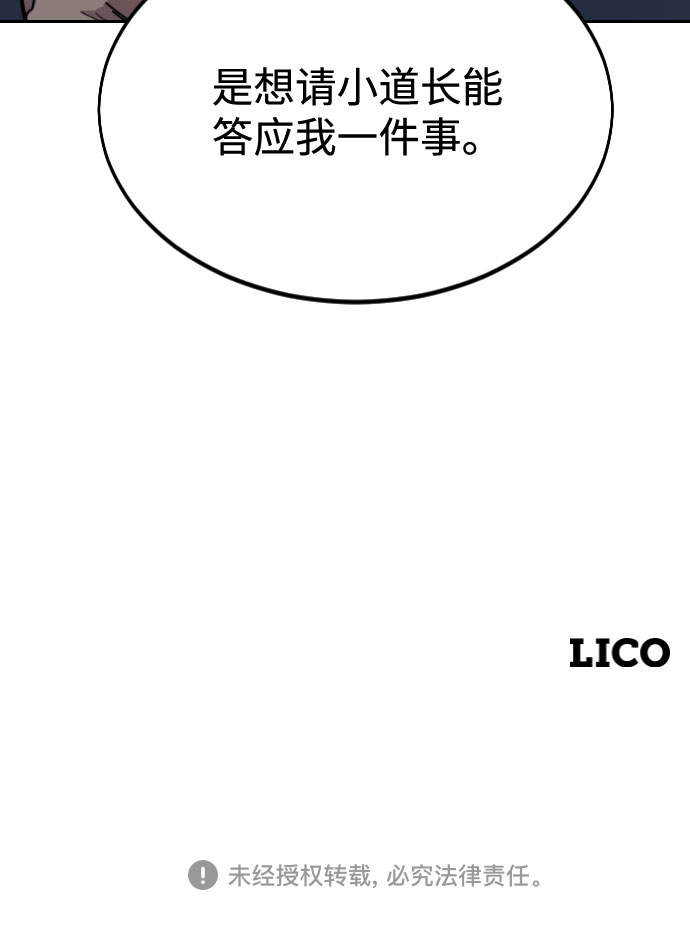 第29话125