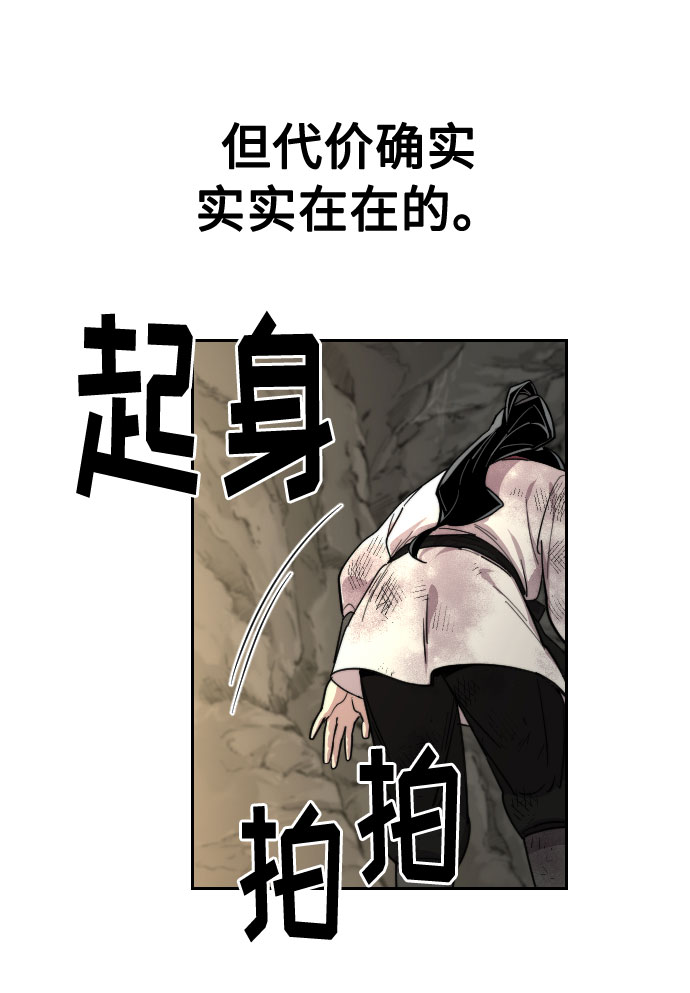 第17话67