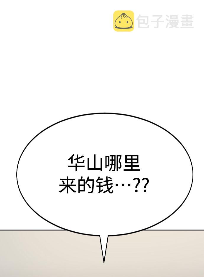 第41话80