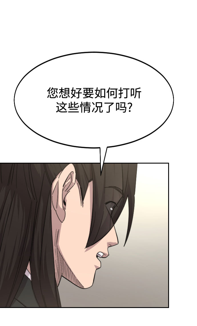 第43话106