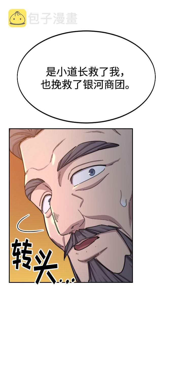 第33话48