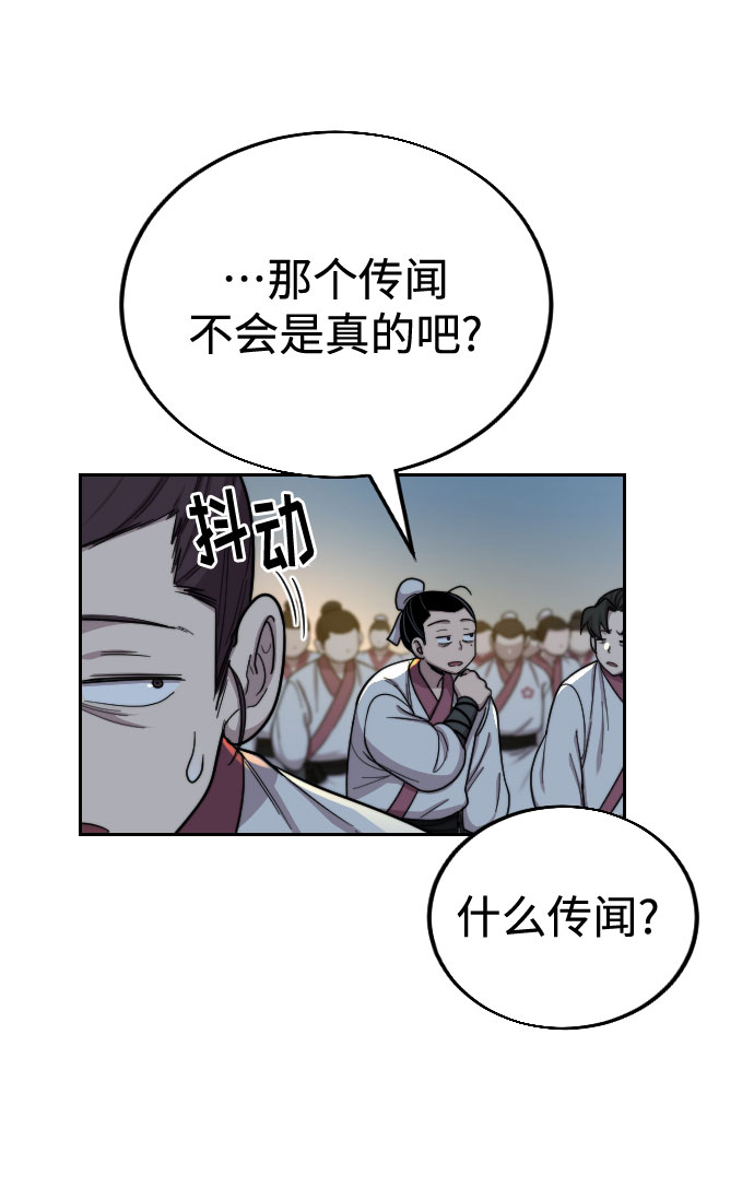 第18话7