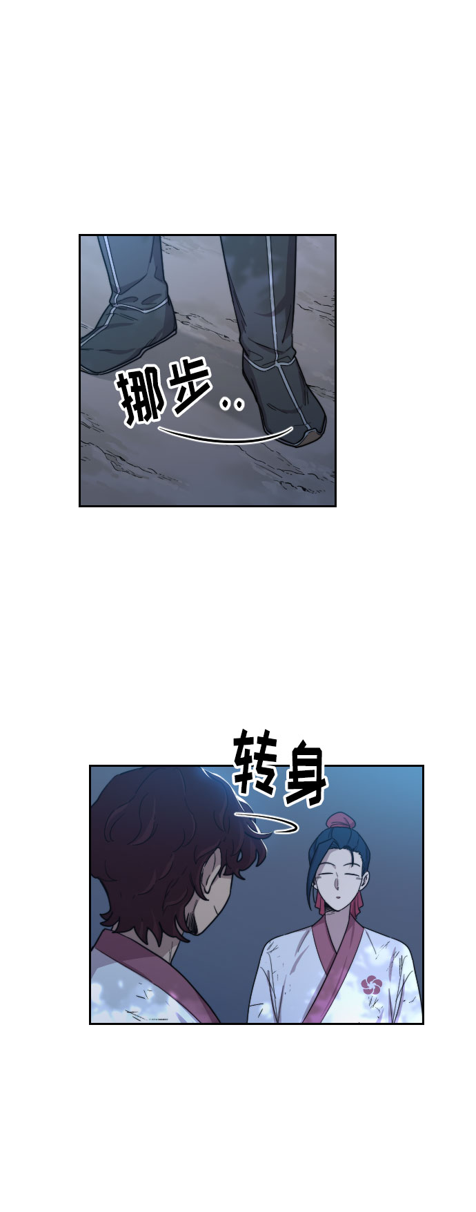 第5话119