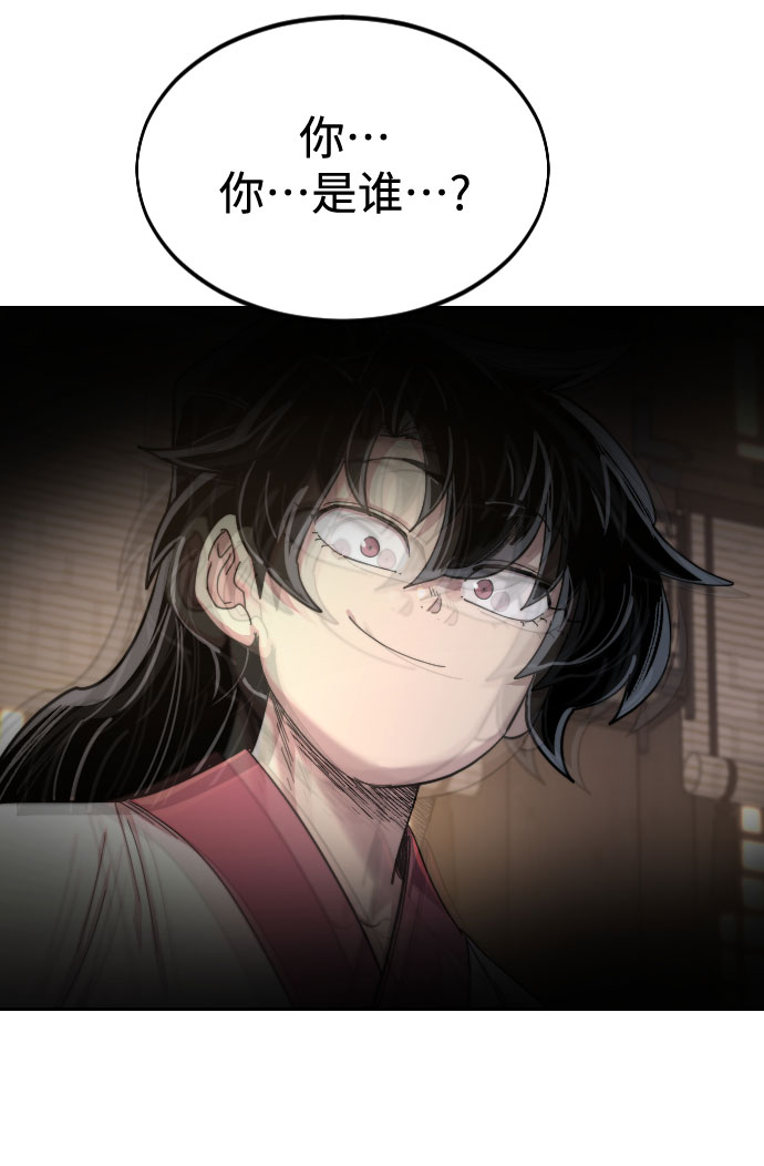 第29话90