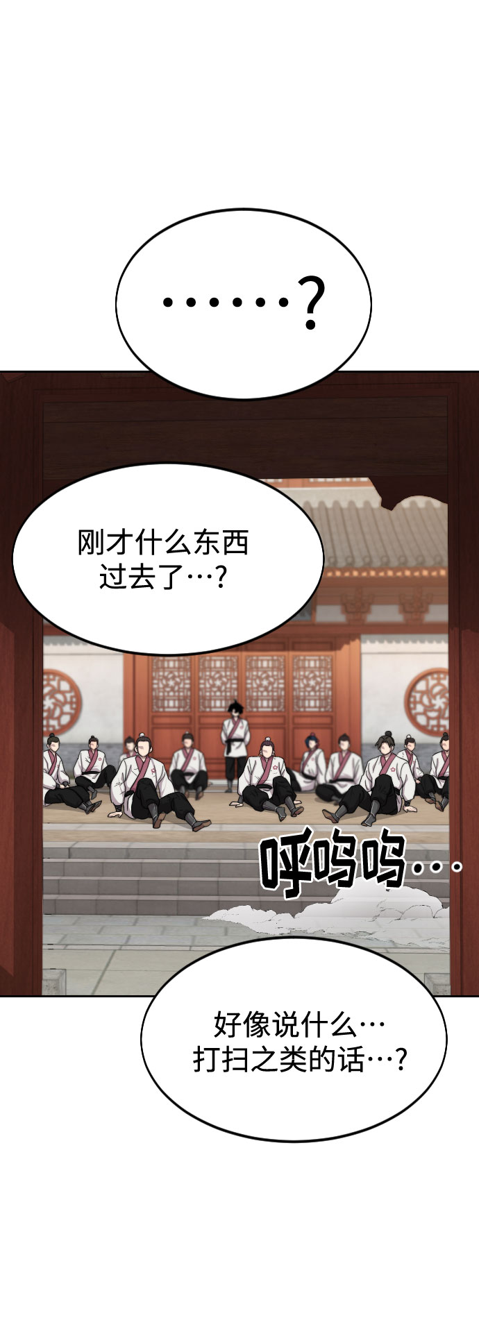 第45话50