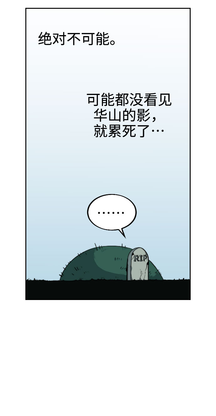 第2话53