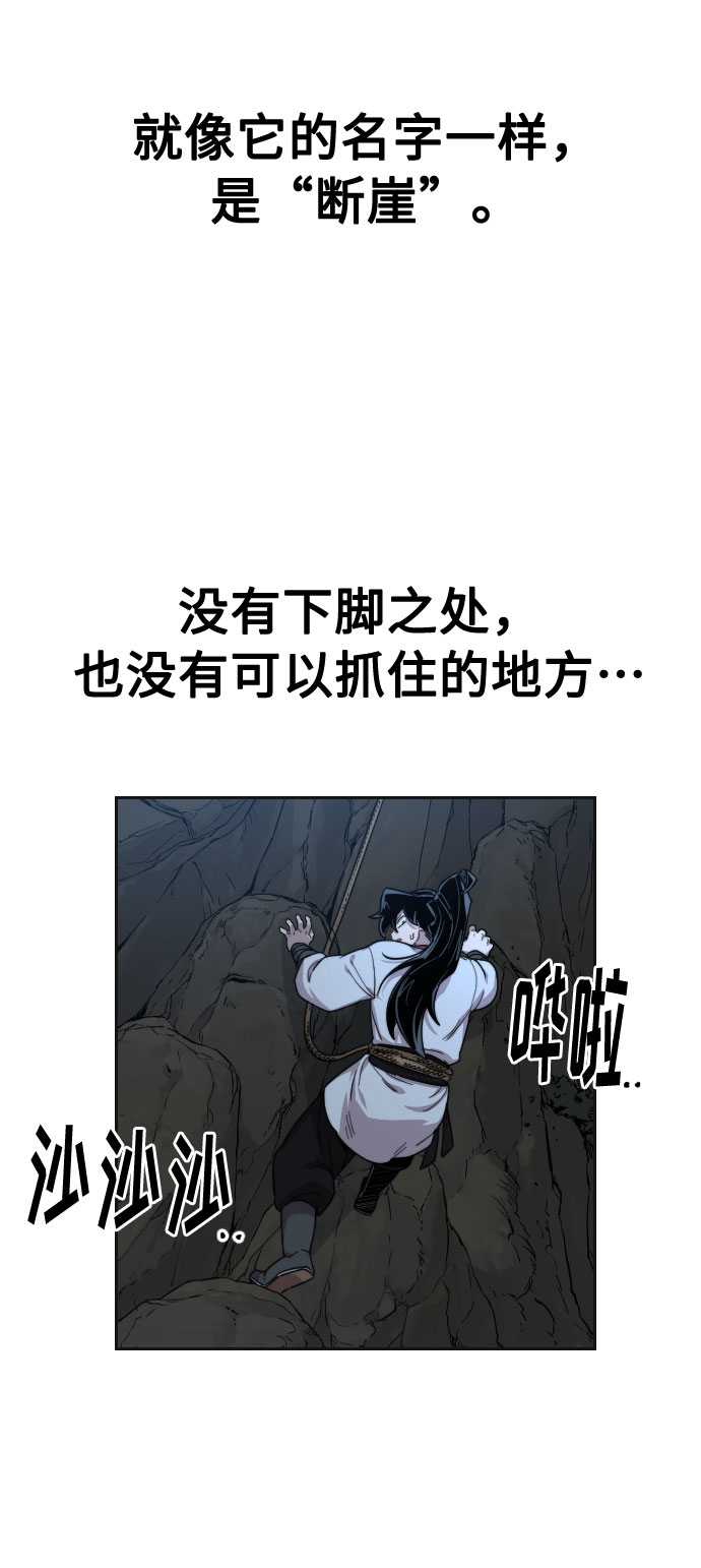 第16话3