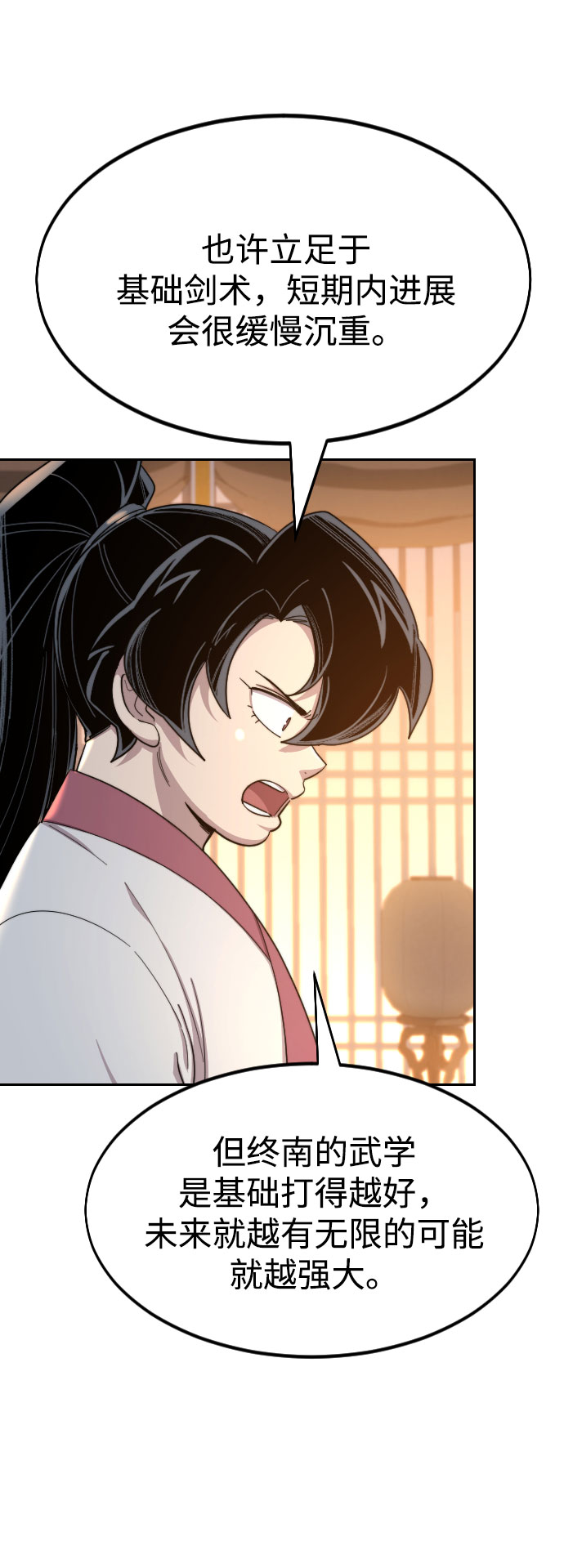 第32话32