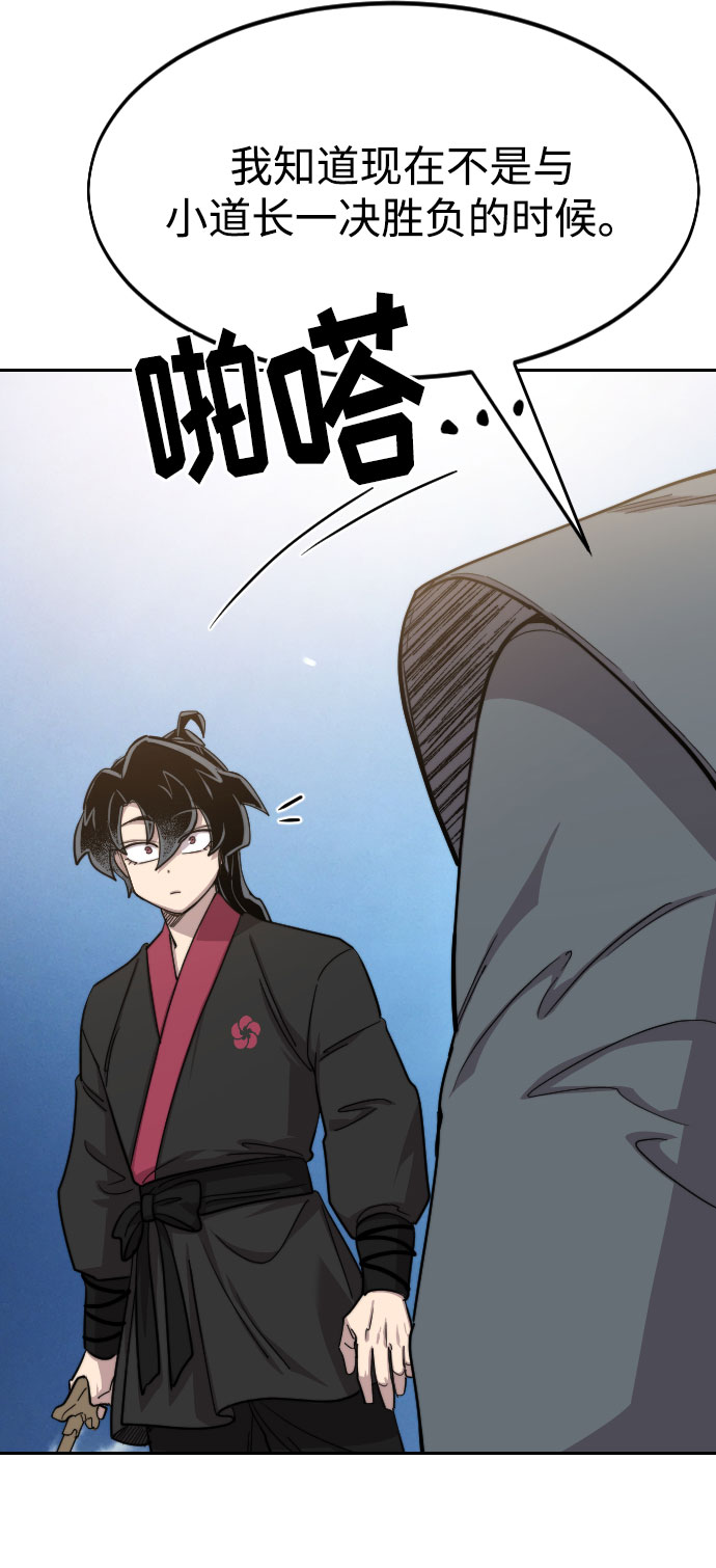 第66话64